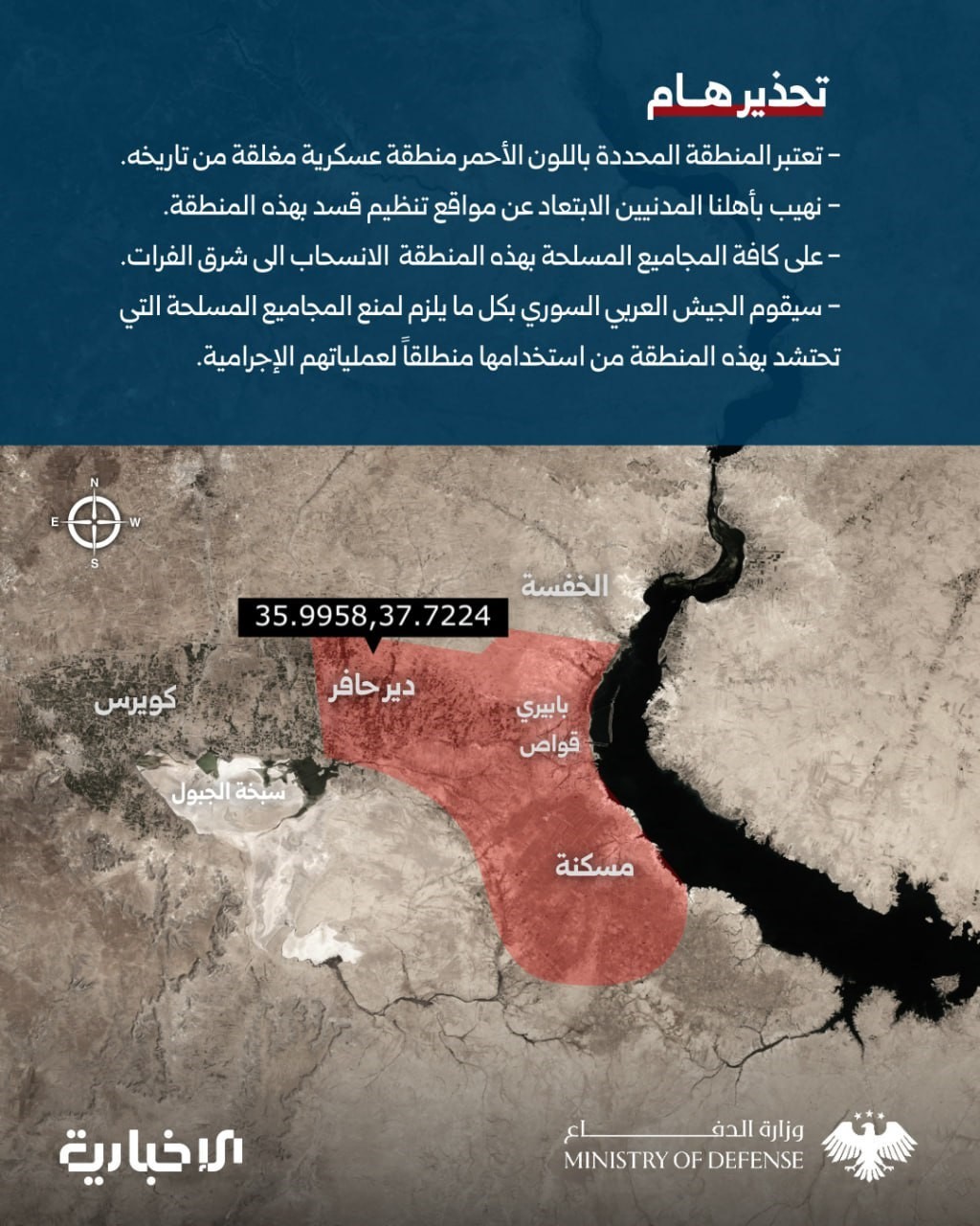 Suriye Ordusu, Fırat Nehri’nin Batısında Sdg İşgalindeki Bölgeleri “Kapalı Askeri Alan” İlan Etti
