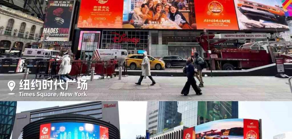 Çin’in Yiwu Kenti 20 Ülke ve Bölgede Tanıtılacak