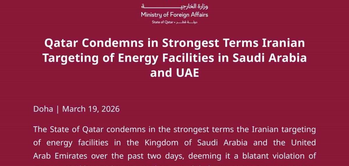 Katar’dan İran’ın Suudi Arabistan ve BAE’deki Enerji Tesislerine Yönelik Saldırılarına Kınama