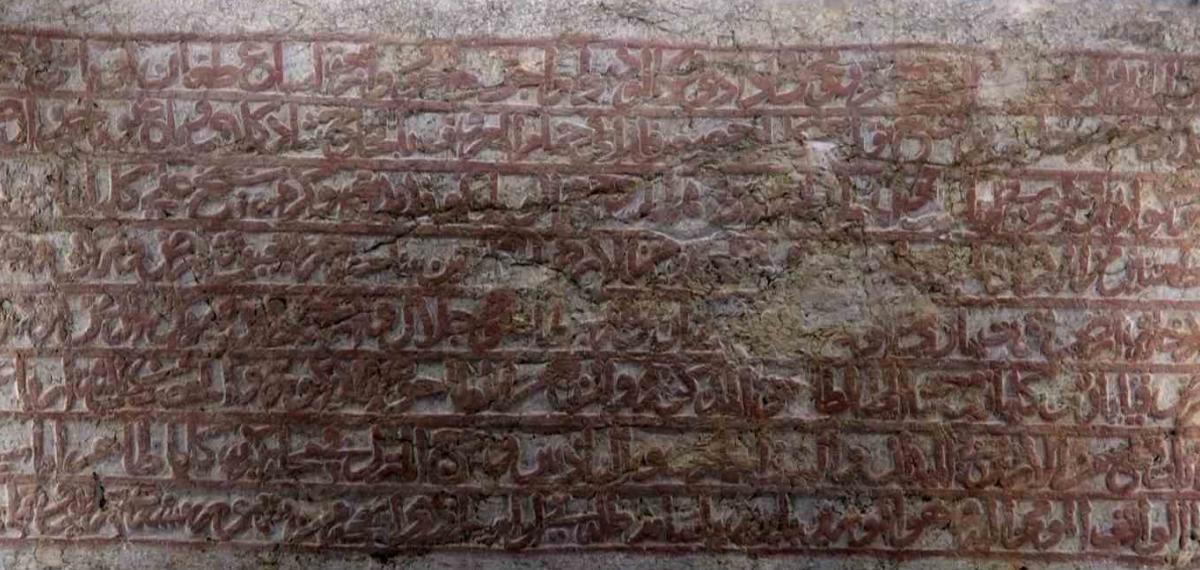 Yazboz Tahtasına Dönmüştü, Restore Edilen 600 Yıllık Kaya Kitabenin Dünyada Tek Olduğu Ortaya Çıktı