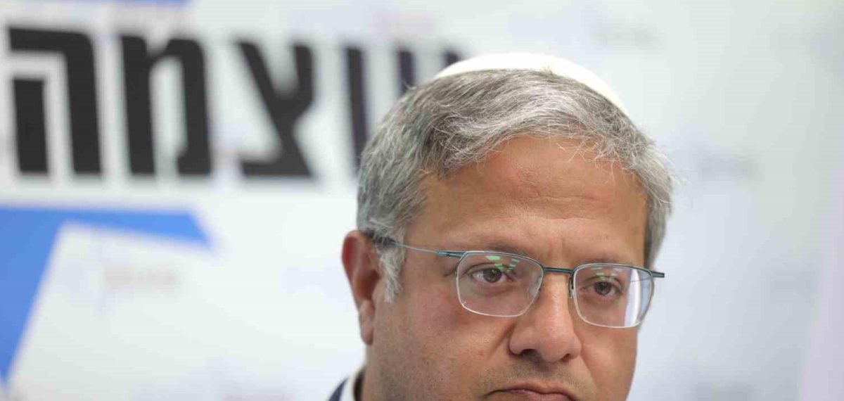 İsrail Bakanı Ben Gvir, Washington’da imzalanan ABD-Lübnan-İsrail çerçeve anlaşmasını eleştirdi