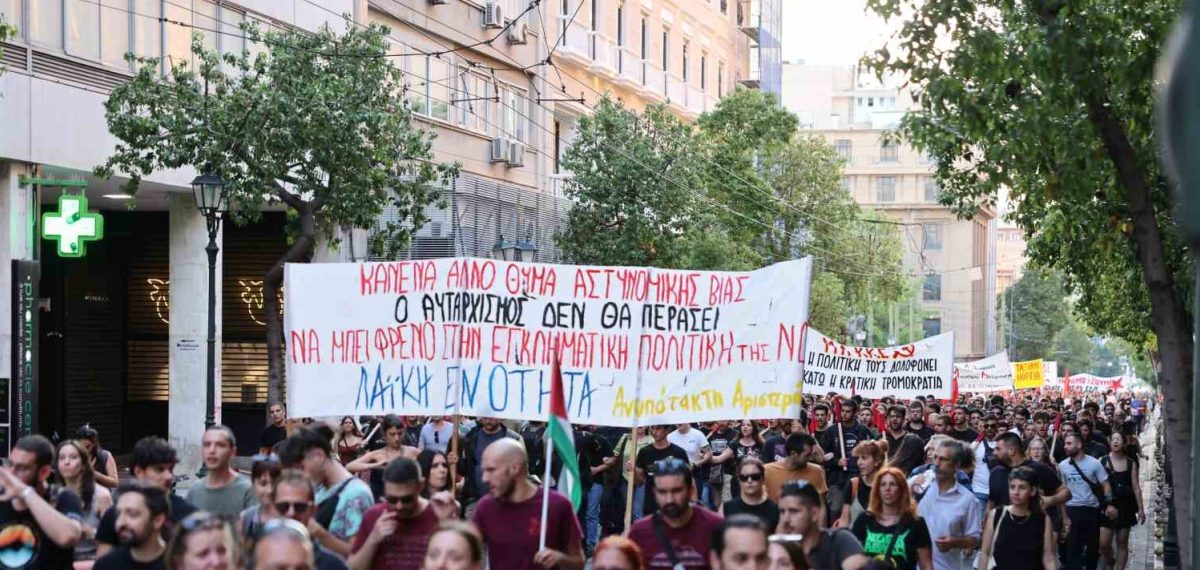 Atina’da otizmli genç polis müdahalesinde hayatını kaybetti, binler adalet istedi