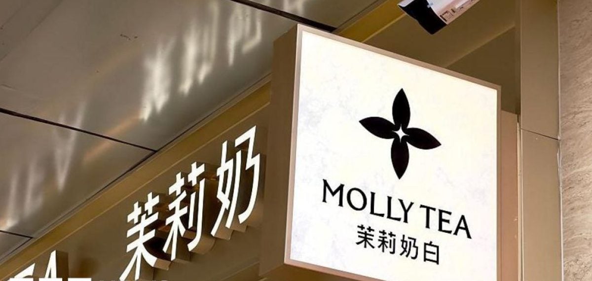Suzhou court orders Molly Tea to stop using logo and pay 10.3m yuan to Louis Vuitton