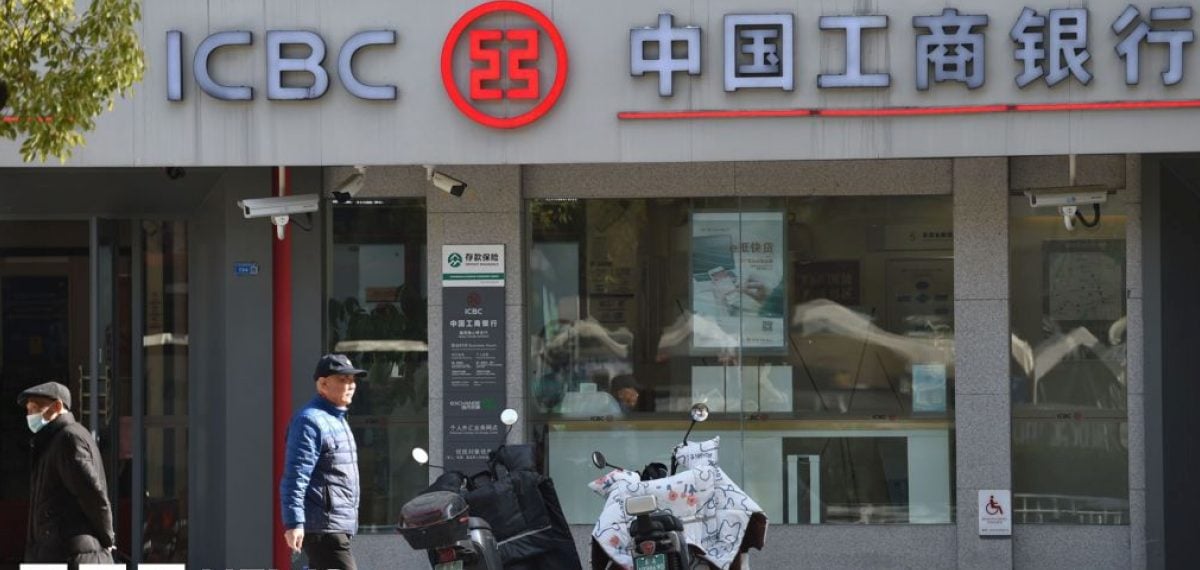 China injects 360 billion yuan into state banks and insurers to bolster stability
