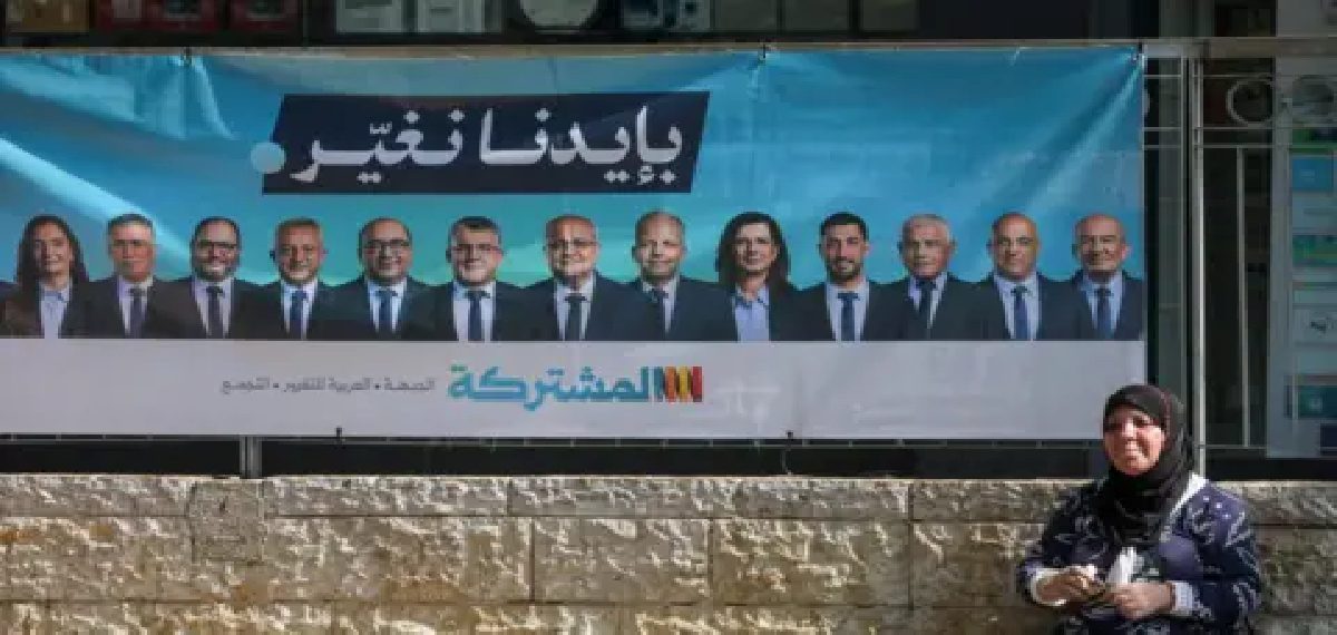 nazareth at the ballot arab citizens and the balance of power in israels election WPGYcbBL