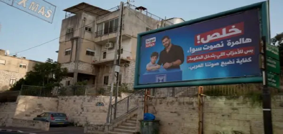 nazareth at the ballot arab citizens and the balance of power in israels election